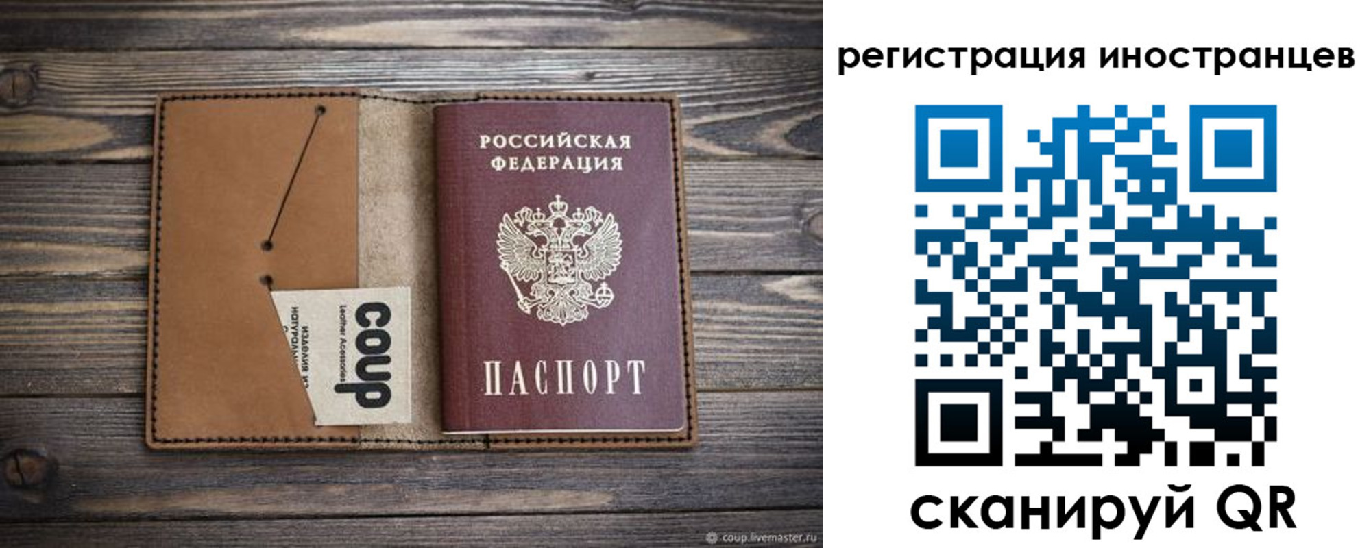 пропишу в квартире в Чите